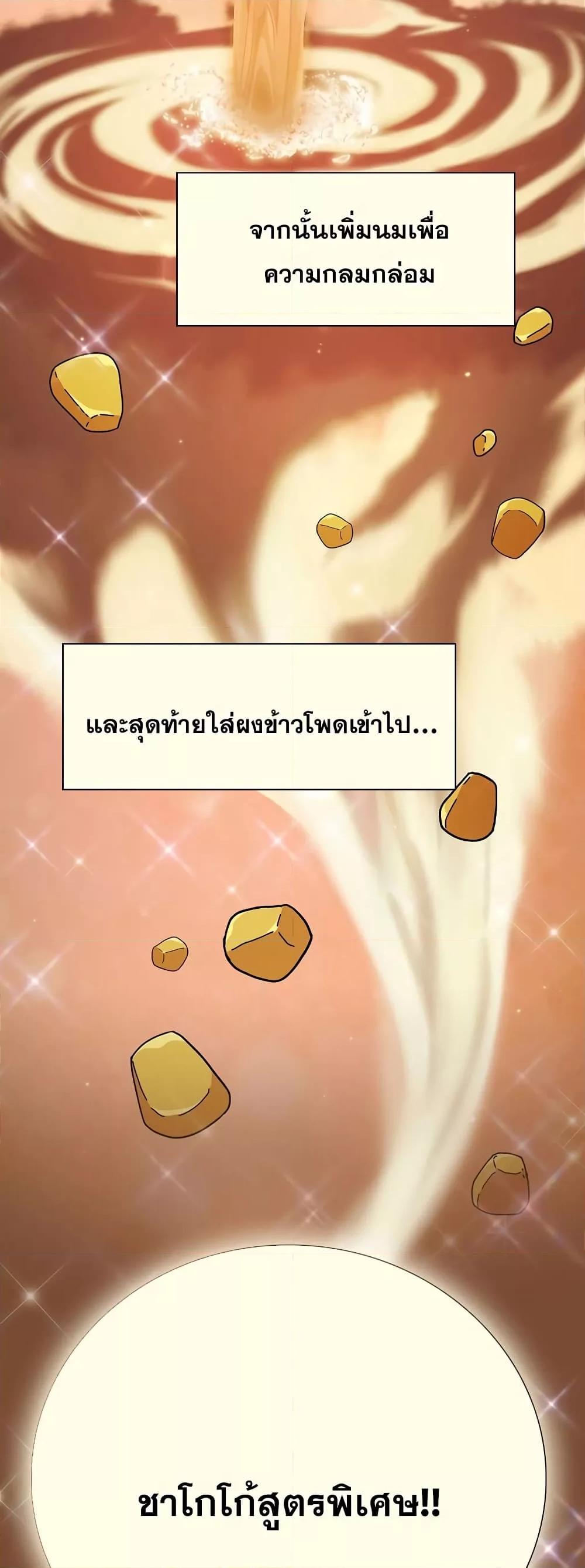 Manga-lc-com อ่านมังงะ อ่านการ์ตูน ออนไลน์ ฟรี Life of a Magic Academy Mage ตอนที่ 1 2 3 4 5 6 7 8 9 10 11 12 13 14 ฟรี ไม่มีโฆษณา Manga-lc - อ่าน มังงะ อ่าน การ์ตูน ออนไลน์ อ่านมังงะ ฟรี