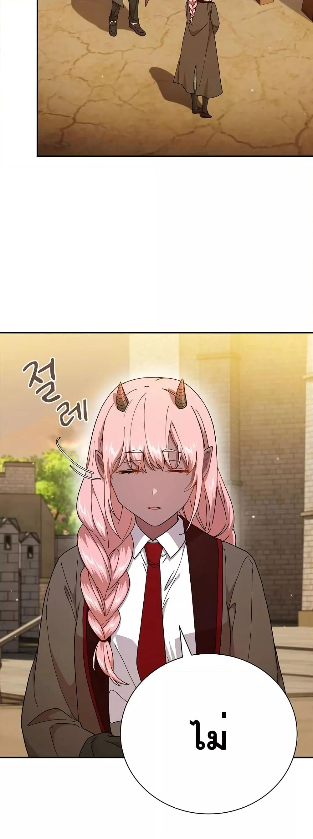 Manga-lc-com อ่านมังงะ อ่านการ์ตูน ออนไลน์ ฟรี Life of a Magic Academy Mage ตอนที่ 1 2 3 4 5 6 7 8 9 10 11 12 13 14 ฟรี ไม่มีโฆษณา Manga-lc - อ่าน มังงะ อ่าน การ์ตูน ออนไลน์ อ่านมังงะ ฟรี