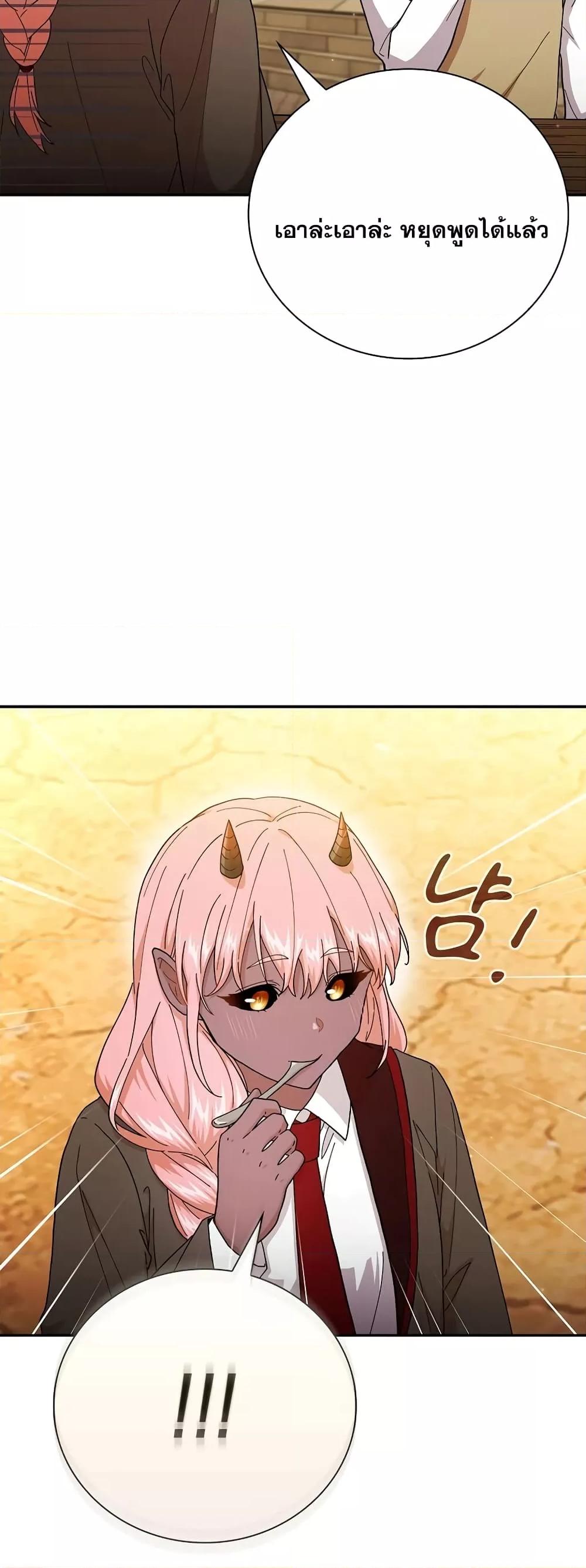 Manga-lc-com อ่านมังงะ อ่านการ์ตูน ออนไลน์ ฟรี Life of a Magic Academy Mage ตอนที่ 1 2 3 4 5 6 7 8 9 10 11 12 13 14 ฟรี ไม่มีโฆษณา Manga-lc - อ่าน มังงะ อ่าน การ์ตูน ออนไลน์ อ่านมังงะ ฟรี