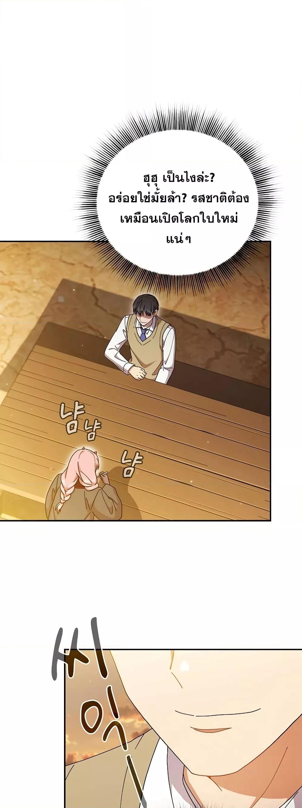 Manga-lc-com อ่านมังงะ อ่านการ์ตูน ออนไลน์ ฟรี Life of a Magic Academy Mage ตอนที่ 1 2 3 4 5 6 7 8 9 10 11 12 13 14 ฟรี ไม่มีโฆษณา Manga-lc - อ่าน มังงะ อ่าน การ์ตูน ออนไลน์ อ่านมังงะ ฟรี