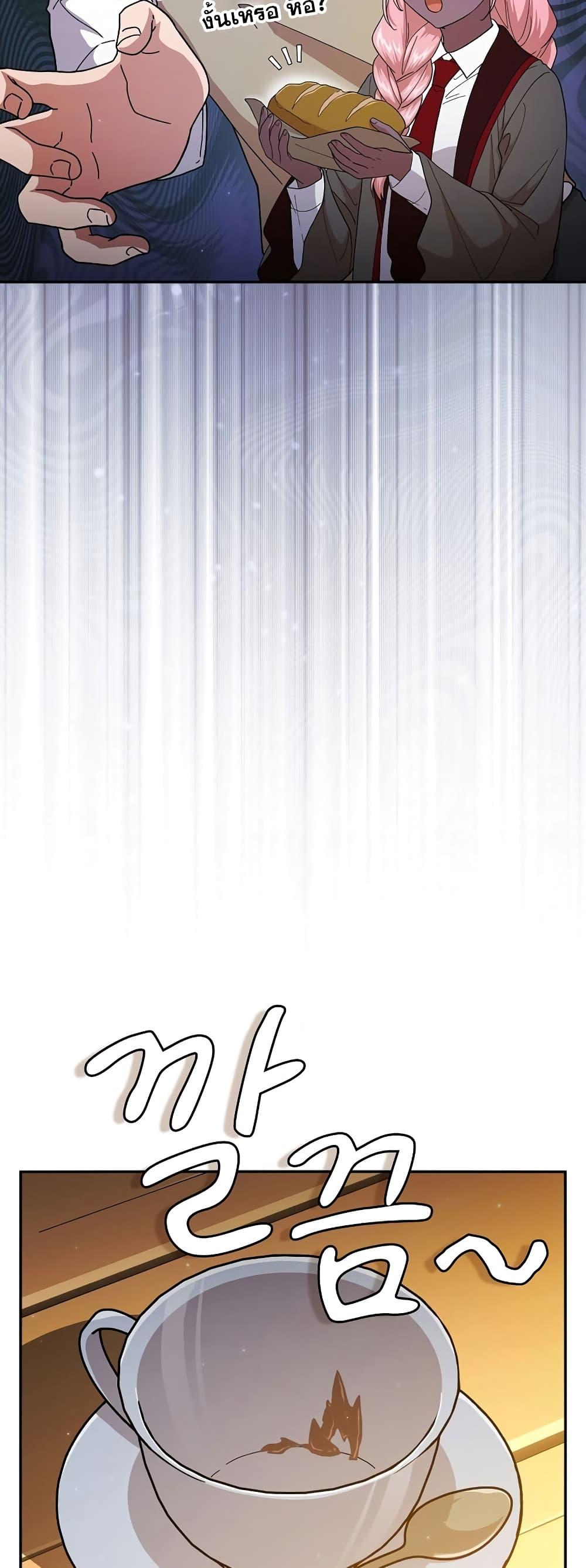 Manga-lc-com อ่านมังงะ อ่านการ์ตูน ออนไลน์ ฟรี Life of a Magic Academy Mage ตอนที่ 1 2 3 4 5 6 7 8 9 10 11 12 13 14 ฟรี ไม่มีโฆษณา Manga-lc - อ่าน มังงะ อ่าน การ์ตูน ออนไลน์ อ่านมังงะ ฟรี