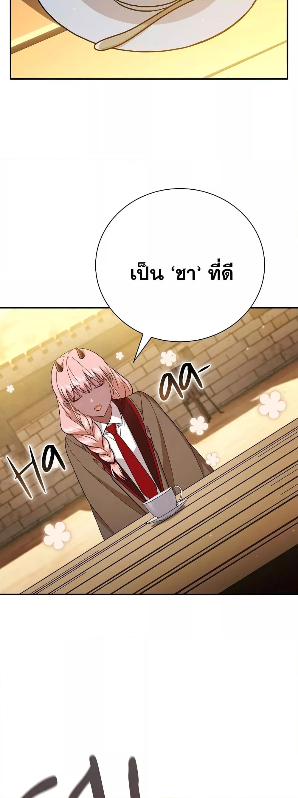 Manga-lc-com อ่านมังงะ อ่านการ์ตูน ออนไลน์ ฟรี Life of a Magic Academy Mage ตอนที่ 1 2 3 4 5 6 7 8 9 10 11 12 13 14 ฟรี ไม่มีโฆษณา Manga-lc - อ่าน มังงะ อ่าน การ์ตูน ออนไลน์ อ่านมังงะ ฟรี