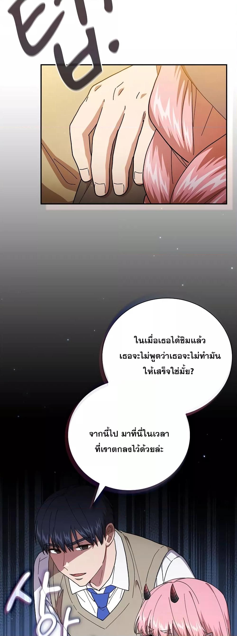 Manga-lc-com อ่านมังงะ อ่านการ์ตูน ออนไลน์ ฟรี Life of a Magic Academy Mage ตอนที่ 1 2 3 4 5 6 7 8 9 10 11 12 13 14 ฟรี ไม่มีโฆษณา Manga-lc - อ่าน มังงะ อ่าน การ์ตูน ออนไลน์ อ่านมังงะ ฟรี