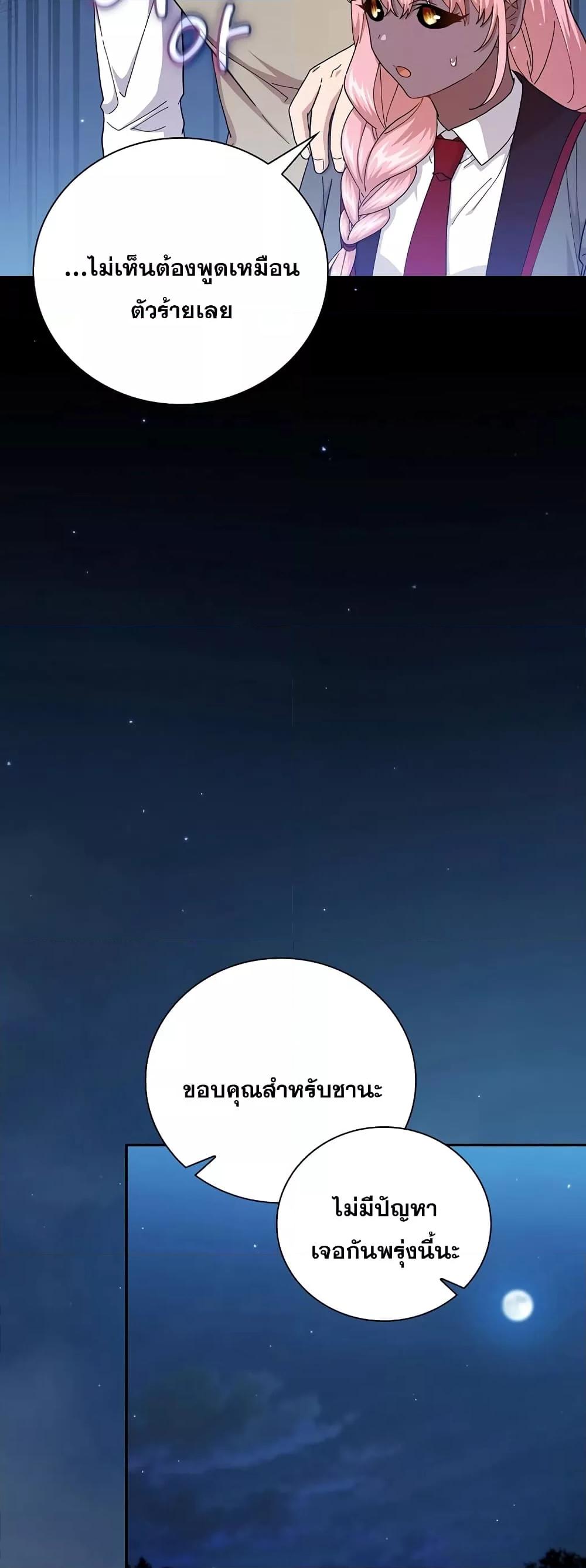 Manga-lc-com อ่านมังงะ อ่านการ์ตูน ออนไลน์ ฟรี Life of a Magic Academy Mage ตอนที่ 1 2 3 4 5 6 7 8 9 10 11 12 13 14 ฟรี ไม่มีโฆษณา Manga-lc - อ่าน มังงะ อ่าน การ์ตูน ออนไลน์ อ่านมังงะ ฟรี