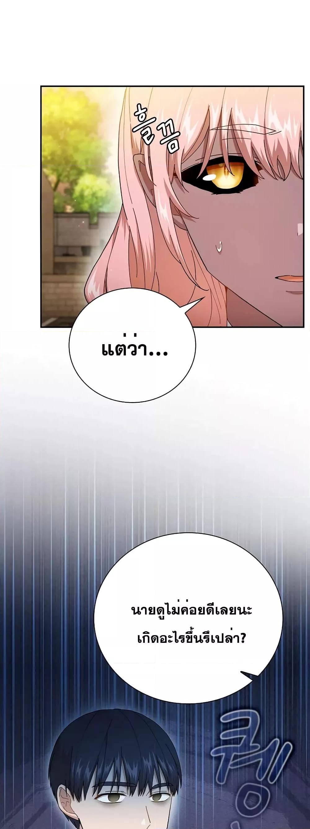 Manga-lc-com อ่านมังงะ อ่านการ์ตูน ออนไลน์ ฟรี Life of a Magic Academy Mage ตอนที่ 1 2 3 4 5 6 7 8 9 10 11 12 13 14 ฟรี ไม่มีโฆษณา Manga-lc - อ่าน มังงะ อ่าน การ์ตูน ออนไลน์ อ่านมังงะ ฟรี