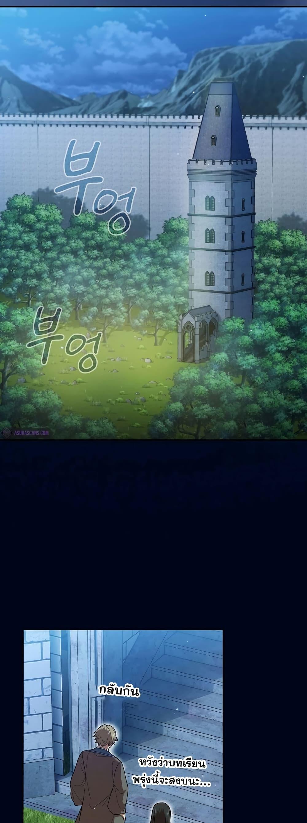 Manga-lc-com อ่านมังงะ อ่านการ์ตูน ออนไลน์ ฟรี Life of a Magic Academy Mage ตอนที่ 1 2 3 4 5 6 7 8 9 10 11 12 13 14 ฟรี ไม่มีโฆษณา Manga-lc - อ่าน มังงะ อ่าน การ์ตูน ออนไลน์ อ่านมังงะ ฟรี