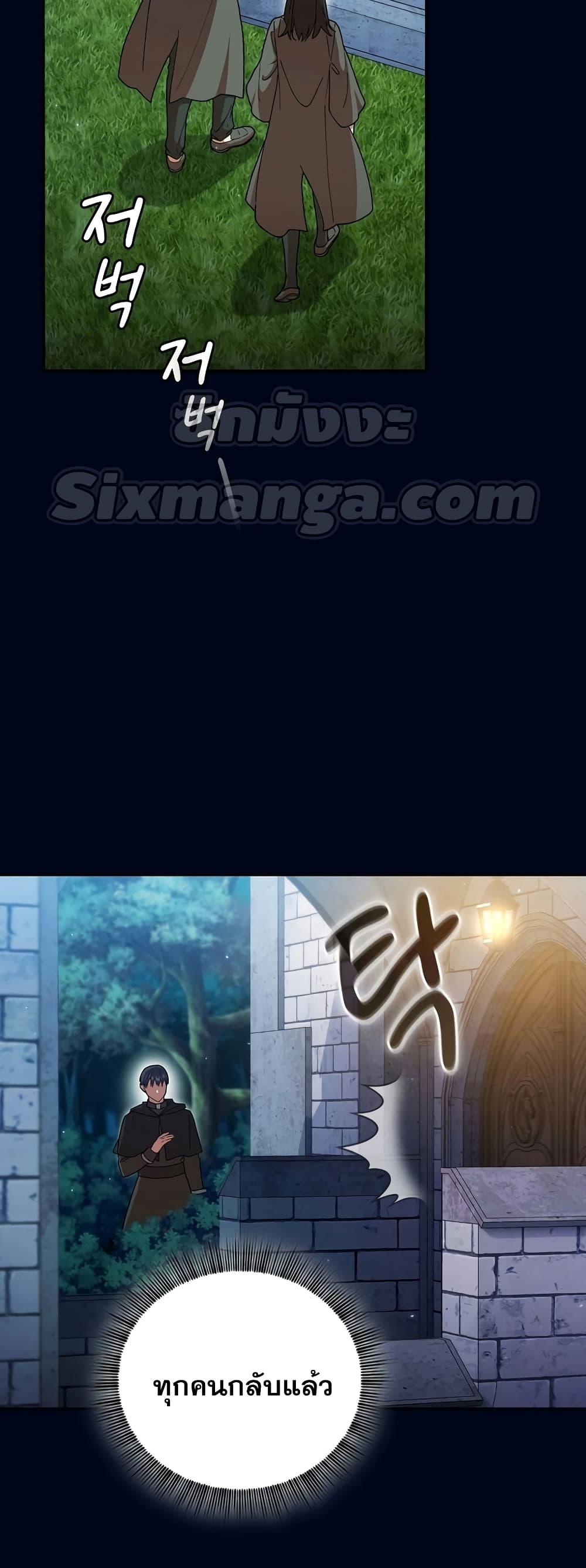 Manga-lc-com อ่านมังงะ อ่านการ์ตูน ออนไลน์ ฟรี Life of a Magic Academy Mage ตอนที่ 1 2 3 4 5 6 7 8 9 10 11 12 13 14 ฟรี ไม่มีโฆษณา Manga-lc - อ่าน มังงะ อ่าน การ์ตูน ออนไลน์ อ่านมังงะ ฟรี