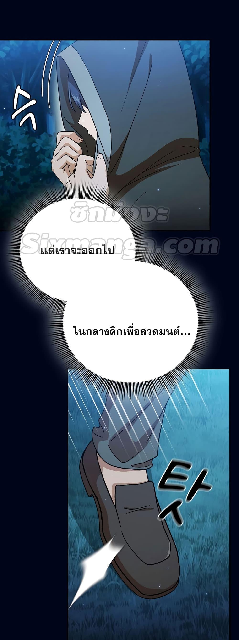 Manga-lc-com อ่านมังงะ อ่านการ์ตูน ออนไลน์ ฟรี Life of a Magic Academy Mage ตอนที่ 1 2 3 4 5 6 7 8 9 10 11 12 13 14 ฟรี ไม่มีโฆษณา Manga-lc - อ่าน มังงะ อ่าน การ์ตูน ออนไลน์ อ่านมังงะ ฟรี