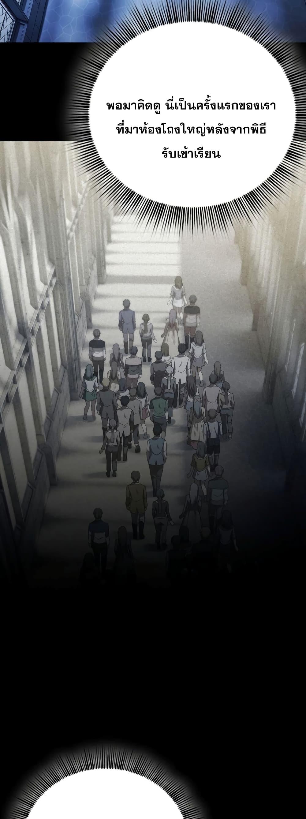 Manga-lc-com อ่านมังงะ อ่านการ์ตูน ออนไลน์ ฟรี Life of a Magic Academy Mage ตอนที่ 1 2 3 4 5 6 7 8 9 10 11 12 13 14 ฟรี ไม่มีโฆษณา Manga-lc - อ่าน มังงะ อ่าน การ์ตูน ออนไลน์ อ่านมังงะ ฟรี