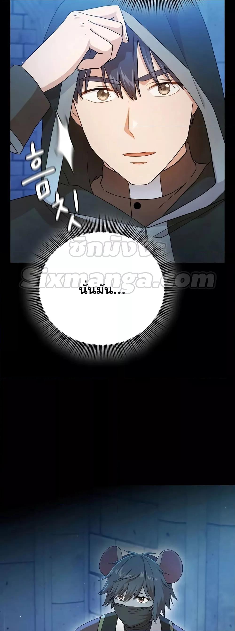 Manga-lc-com อ่านมังงะ อ่านการ์ตูน ออนไลน์ ฟรี Life of a Magic Academy Mage ตอนที่ 1 2 3 4 5 6 7 8 9 10 11 12 13 14 ฟรี ไม่มีโฆษณา Manga-lc - อ่าน มังงะ อ่าน การ์ตูน ออนไลน์ อ่านมังงะ ฟรี