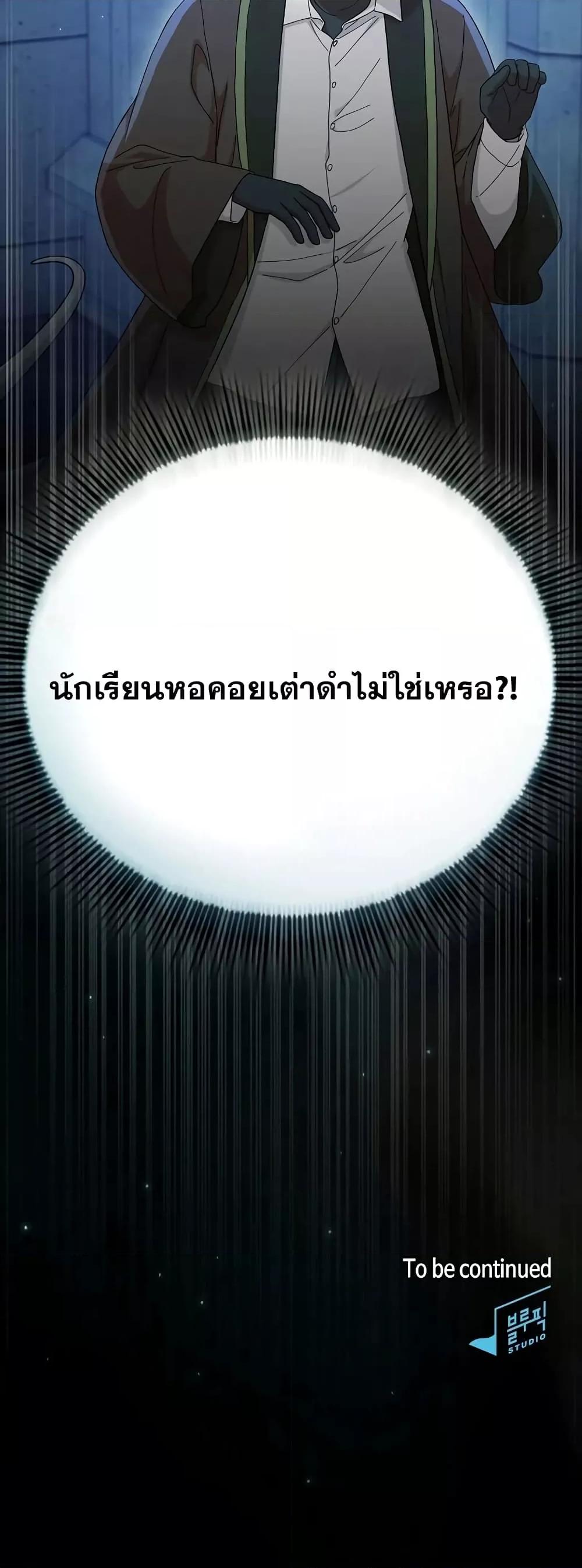 Manga-lc-com อ่านมังงะ อ่านการ์ตูน ออนไลน์ ฟรี Life of a Magic Academy Mage ตอนที่ 1 2 3 4 5 6 7 8 9 10 11 12 13 14 ฟรี ไม่มีโฆษณา Manga-lc - อ่าน มังงะ อ่าน การ์ตูน ออนไลน์ อ่านมังงะ ฟรี