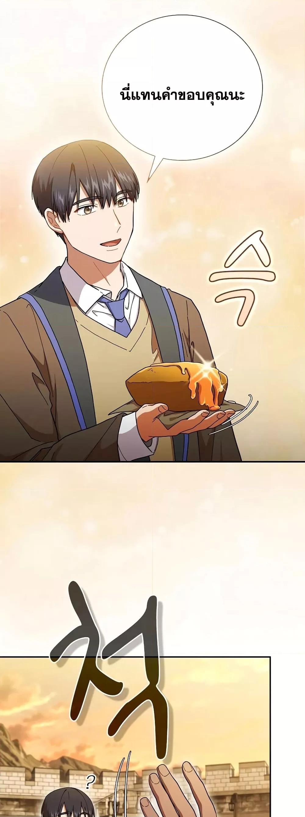 Manga-lc-com อ่านมังงะ อ่านการ์ตูน ออนไลน์ ฟรี Life of a Magic Academy Mage ตอนที่ 1 2 3 4 5 6 7 8 9 10 11 12 13 14 ฟรี ไม่มีโฆษณา Manga-lc - อ่าน มังงะ อ่าน การ์ตูน ออนไลน์ อ่านมังงะ ฟรี