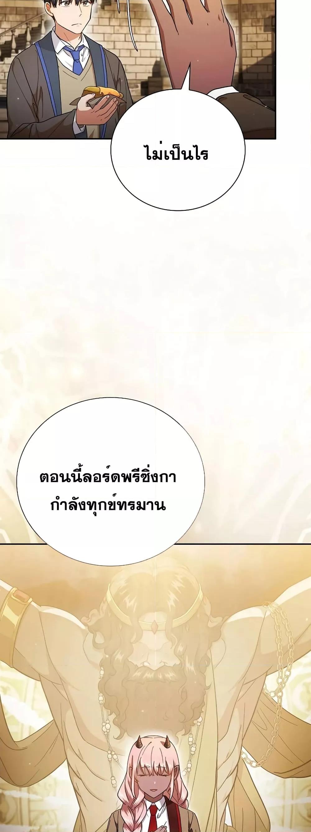 Manga-lc-com อ่านมังงะ อ่านการ์ตูน ออนไลน์ ฟรี Life of a Magic Academy Mage ตอนที่ 1 2 3 4 5 6 7 8 9 10 11 12 13 14 ฟรี ไม่มีโฆษณา Manga-lc - อ่าน มังงะ อ่าน การ์ตูน ออนไลน์ อ่านมังงะ ฟรี