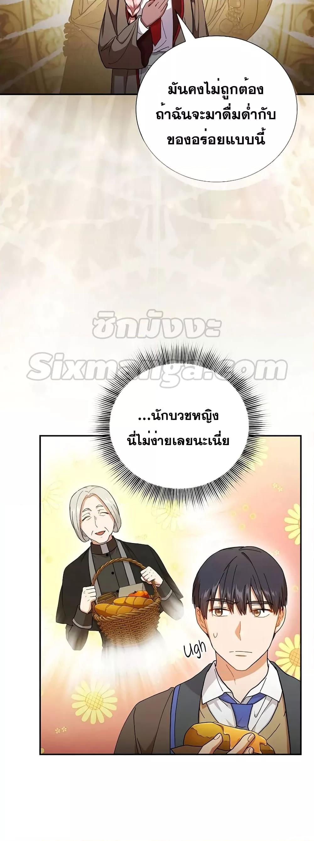 Manga-lc-com อ่านมังงะ อ่านการ์ตูน ออนไลน์ ฟรี Life of a Magic Academy Mage ตอนที่ 1 2 3 4 5 6 7 8 9 10 11 12 13 14 ฟรี ไม่มีโฆษณา Manga-lc - อ่าน มังงะ อ่าน การ์ตูน ออนไลน์ อ่านมังงะ ฟรี