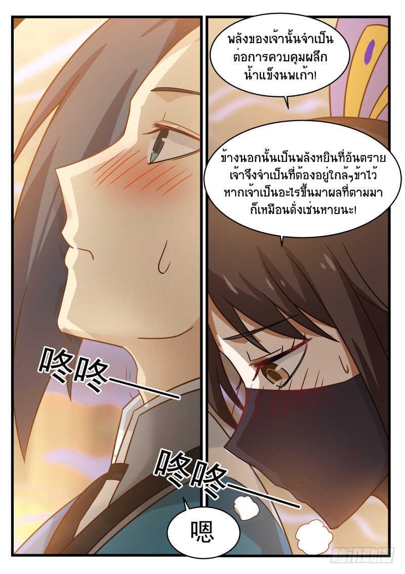 Manga-lc-com อ่านมังงะ อ่านการ์ตูน ออนไลน์ ฟรี Martial Peak ตอนที่ 1 2 3 4 5 6 7 8 9 10 11 12 13 14 ฟรี ไม่มีโฆษณา Manga-lc - อ่าน มังงะ อ่าน การ์ตูน ออนไลน์ อ่านมังงะ ฟรี