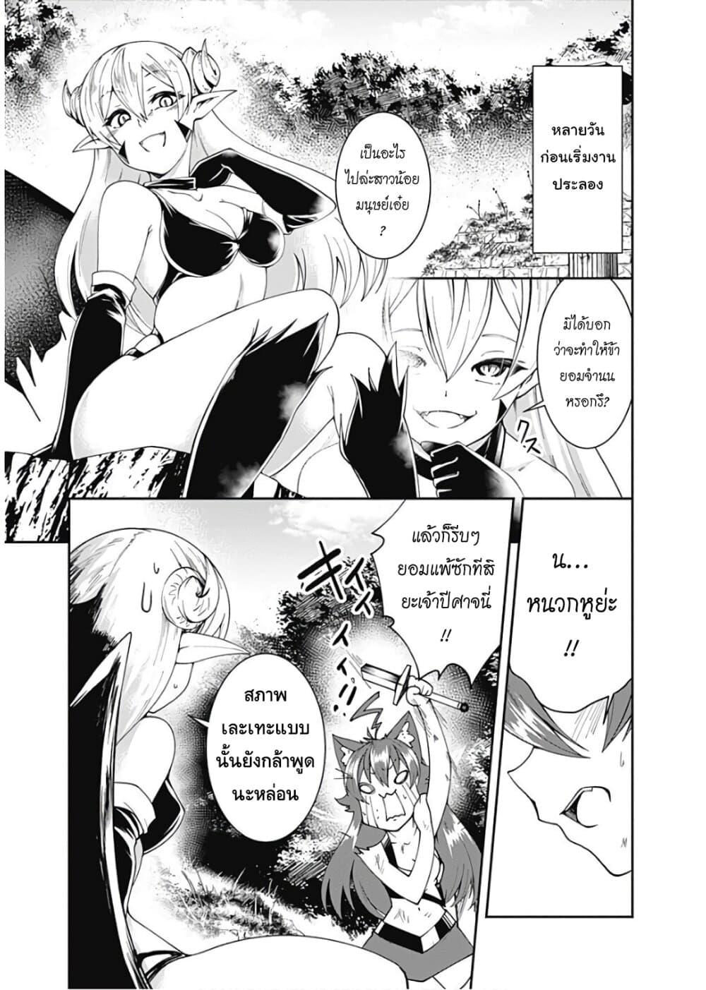 Manga-lc-com อ่านมังงะ อ่านการ์ตูน ออนไลน์ ฟรี Jichou Shinai Motoyuusha no Tsuyokute Tanoshii New Game ตอนที่ 1 2 3 4 5 6 7 8 9 10 11 12 13 14 ฟรี ไม่มีโฆษณา Manga-lc - อ่าน มังงะ อ่าน การ์ตูน ออนไลน์ อ่านมังงะ ฟรี