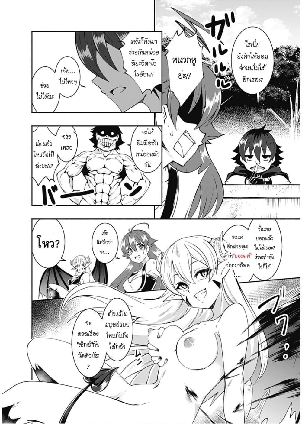Manga-lc-com อ่านมังงะ อ่านการ์ตูน ออนไลน์ ฟรี Jichou Shinai Motoyuusha no Tsuyokute Tanoshii New Game ตอนที่ 1 2 3 4 5 6 7 8 9 10 11 12 13 14 ฟรี ไม่มีโฆษณา Manga-lc - อ่าน มังงะ อ่าน การ์ตูน ออนไลน์ อ่านมังงะ ฟรี