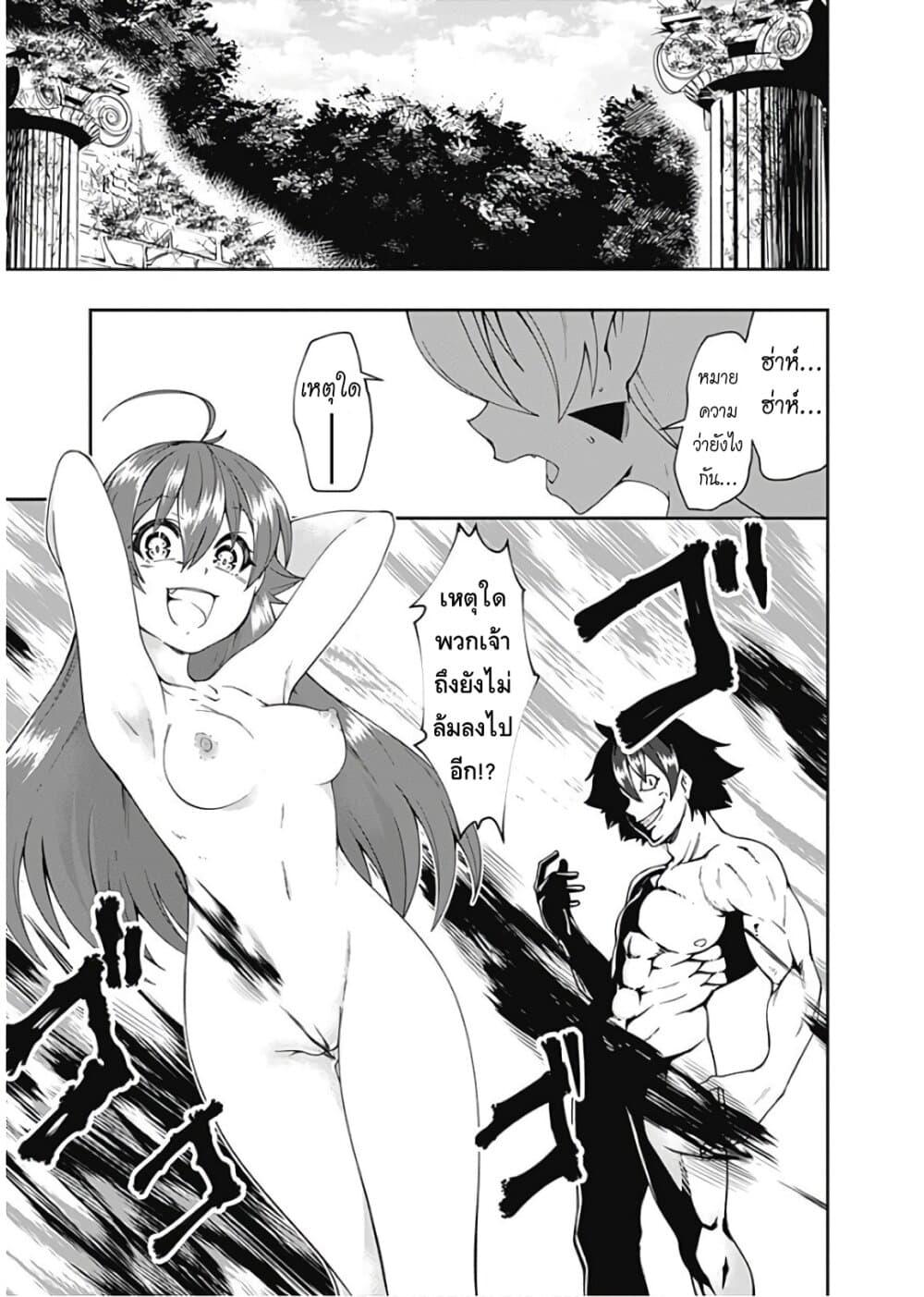 Manga-lc-com อ่านมังงะ อ่านการ์ตูน ออนไลน์ ฟรี Jichou Shinai Motoyuusha no Tsuyokute Tanoshii New Game ตอนที่ 1 2 3 4 5 6 7 8 9 10 11 12 13 14 ฟรี ไม่มีโฆษณา Manga-lc - อ่าน มังงะ อ่าน การ์ตูน ออนไลน์ อ่านมังงะ ฟรี