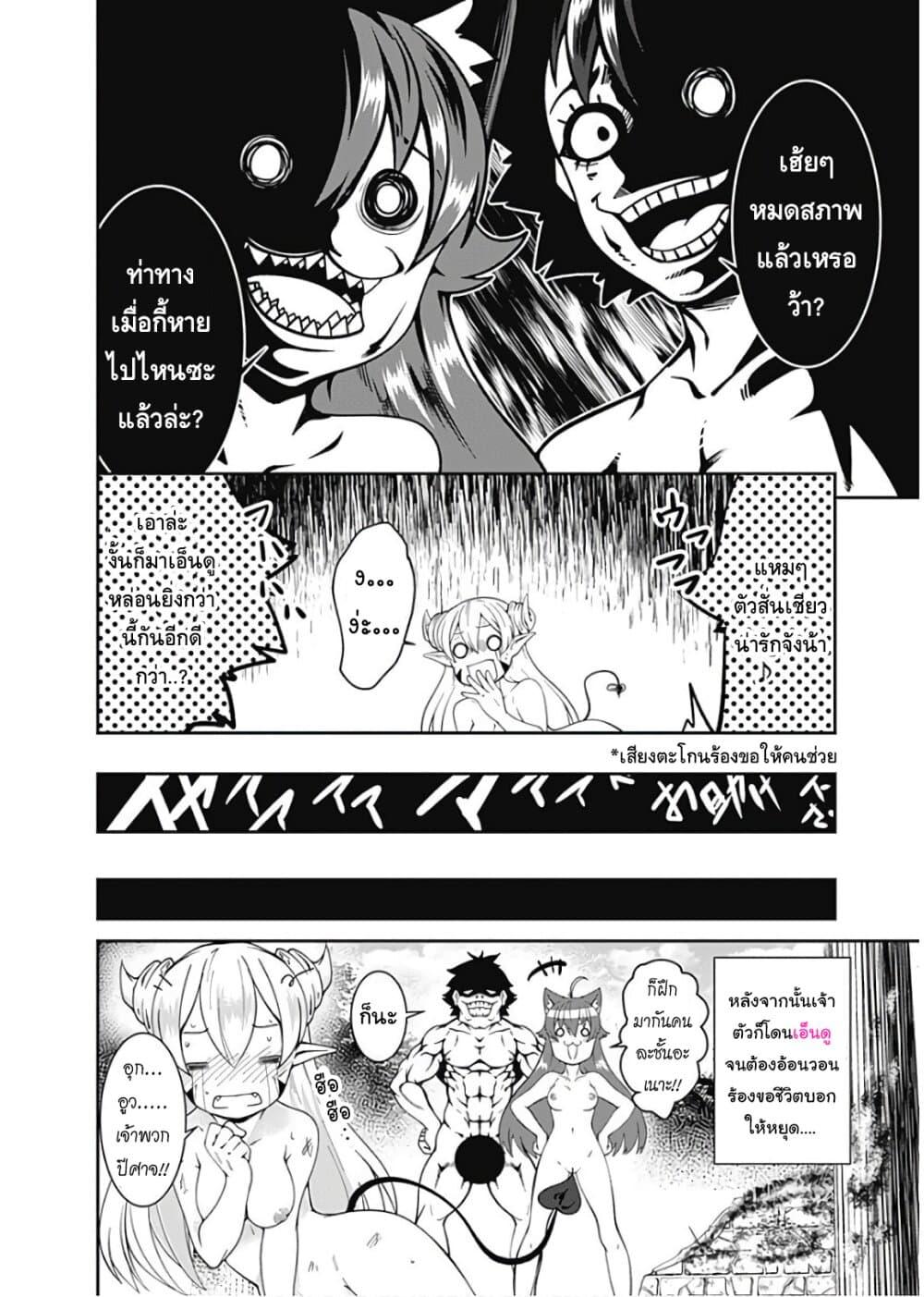 Manga-lc-com อ่านมังงะ อ่านการ์ตูน ออนไลน์ ฟรี Jichou Shinai Motoyuusha no Tsuyokute Tanoshii New Game ตอนที่ 1 2 3 4 5 6 7 8 9 10 11 12 13 14 ฟรี ไม่มีโฆษณา Manga-lc - อ่าน มังงะ อ่าน การ์ตูน ออนไลน์ อ่านมังงะ ฟรี