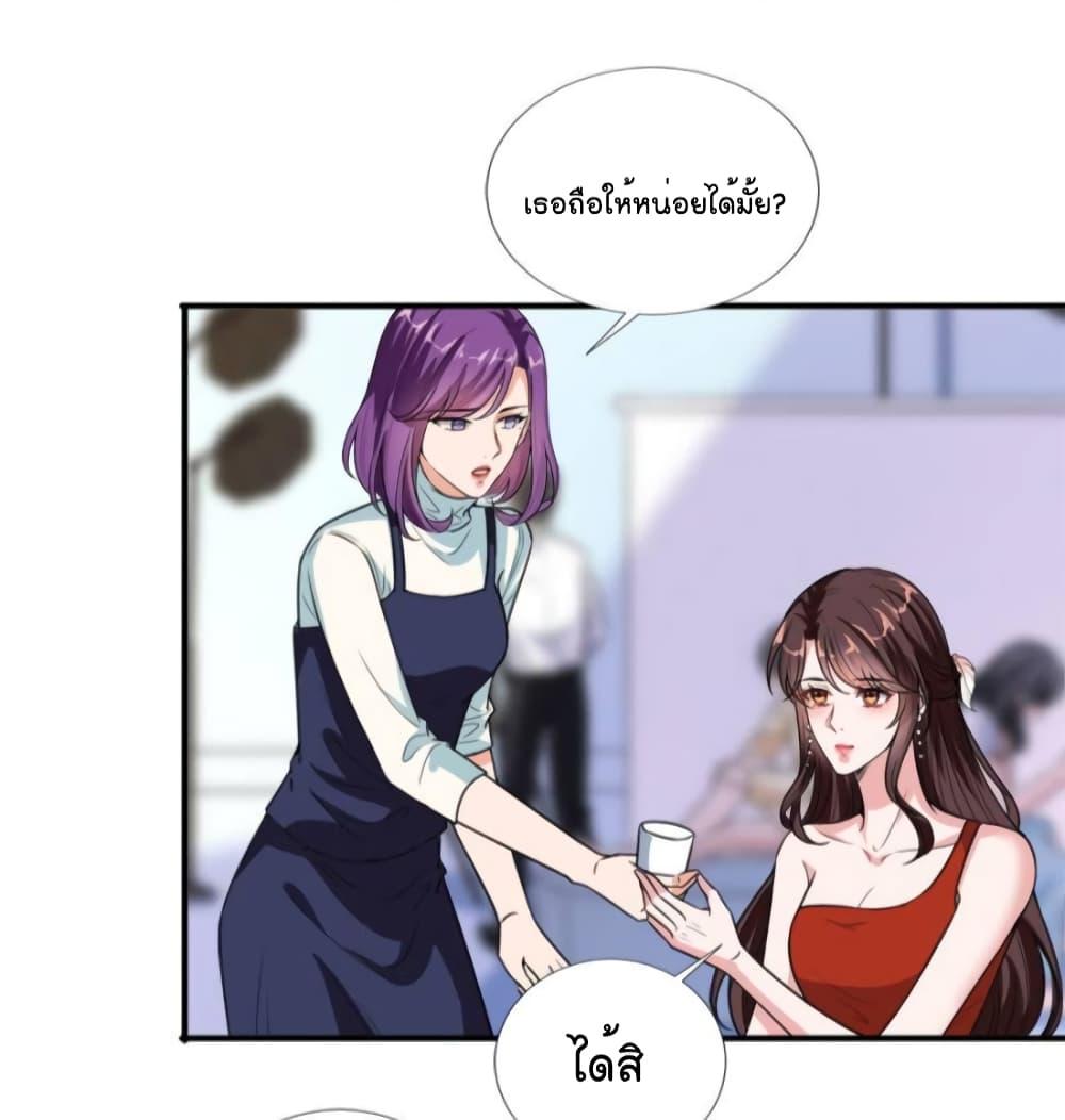 Manga-lc-com อ่านมังงะ อ่านการ์ตูน ออนไลน์ ฟรี Trial Marriage Husband  Need to Work Hard ตอนที่ 1 2 3 4 5 6 7 8 9 10 11 12 13 14 ฟรี ไม่มีโฆษณา Manga-lc - อ่าน มังงะ อ่าน การ์ตูน ออนไลน์ อ่านมังงะ ฟรี