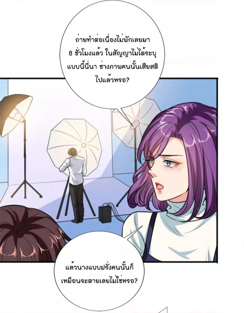 Manga-lc-com อ่านมังงะ อ่านการ์ตูน ออนไลน์ ฟรี Trial Marriage Husband  Need to Work Hard ตอนที่ 1 2 3 4 5 6 7 8 9 10 11 12 13 14 ฟรี ไม่มีโฆษณา Manga-lc - อ่าน มังงะ อ่าน การ์ตูน ออนไลน์ อ่านมังงะ ฟรี