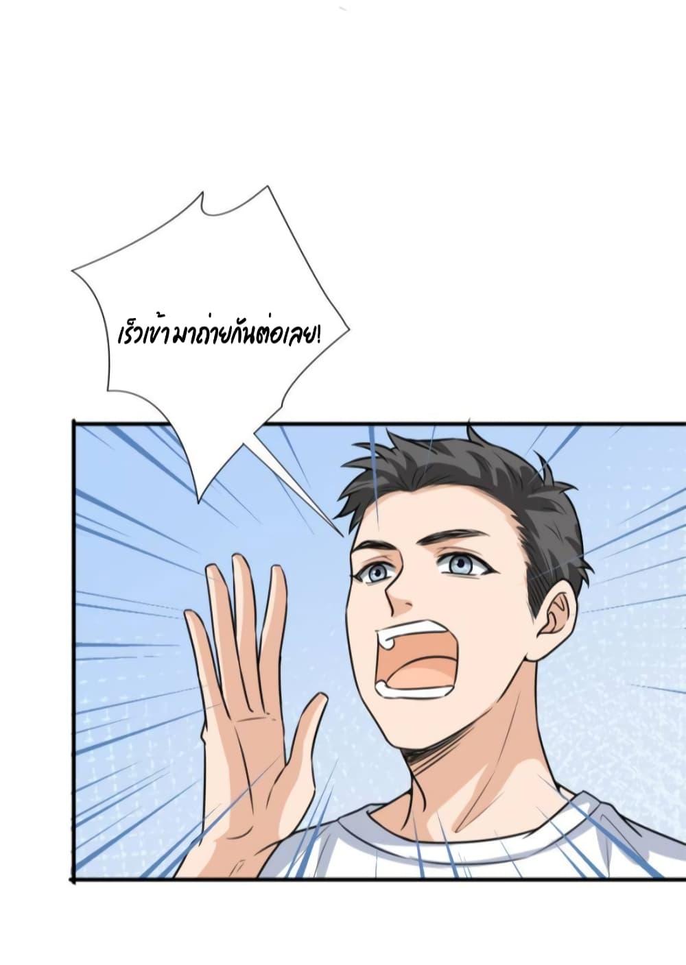 Manga-lc-com อ่านมังงะ อ่านการ์ตูน ออนไลน์ ฟรี Trial Marriage Husband  Need to Work Hard ตอนที่ 1 2 3 4 5 6 7 8 9 10 11 12 13 14 ฟรี ไม่มีโฆษณา Manga-lc - อ่าน มังงะ อ่าน การ์ตูน ออนไลน์ อ่านมังงะ ฟรี