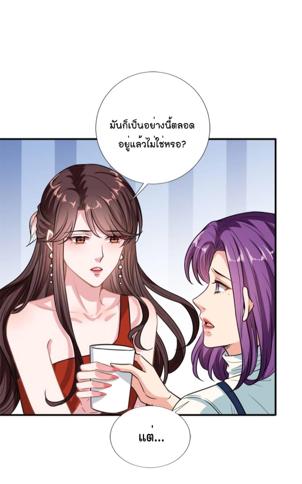 Manga-lc-com อ่านมังงะ อ่านการ์ตูน ออนไลน์ ฟรี Trial Marriage Husband  Need to Work Hard ตอนที่ 1 2 3 4 5 6 7 8 9 10 11 12 13 14 ฟรี ไม่มีโฆษณา Manga-lc - อ่าน มังงะ อ่าน การ์ตูน ออนไลน์ อ่านมังงะ ฟรี