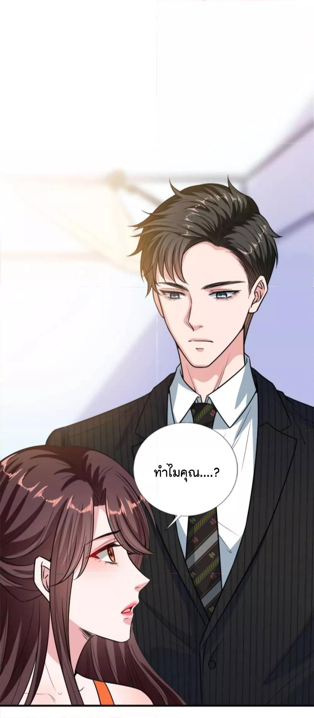 Manga-lc-com อ่านมังงะ อ่านการ์ตูน ออนไลน์ ฟรี Trial Marriage Husband  Need to Work Hard ตอนที่ 1 2 3 4 5 6 7 8 9 10 11 12 13 14 ฟรี ไม่มีโฆษณา Manga-lc - อ่าน มังงะ อ่าน การ์ตูน ออนไลน์ อ่านมังงะ ฟรี
