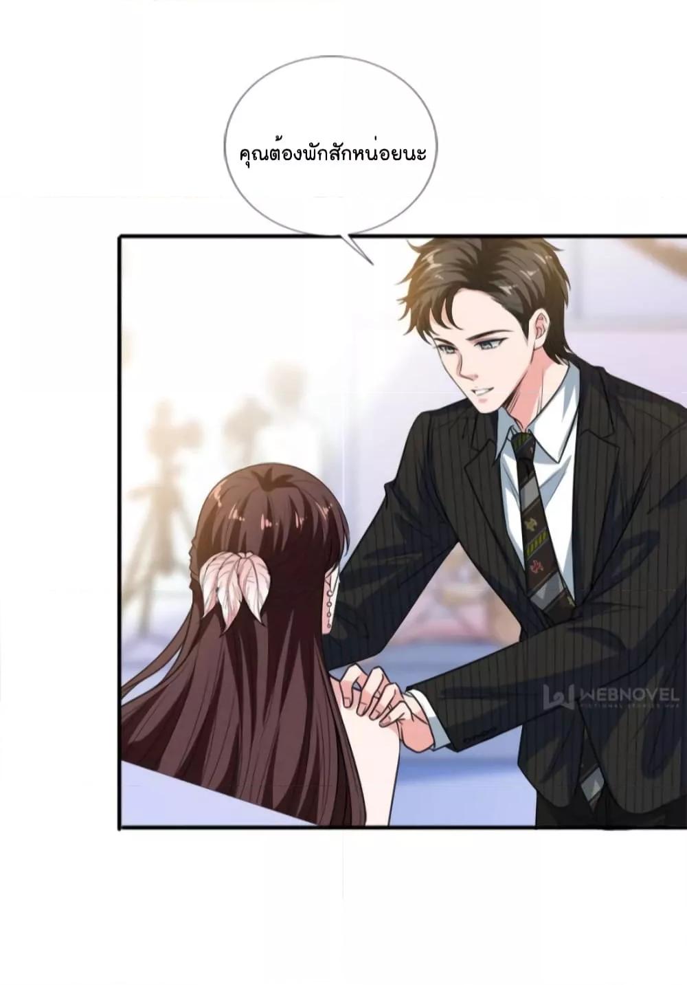 Manga-lc-com อ่านมังงะ อ่านการ์ตูน ออนไลน์ ฟรี Trial Marriage Husband  Need to Work Hard ตอนที่ 1 2 3 4 5 6 7 8 9 10 11 12 13 14 ฟรี ไม่มีโฆษณา Manga-lc - อ่าน มังงะ อ่าน การ์ตูน ออนไลน์ อ่านมังงะ ฟรี