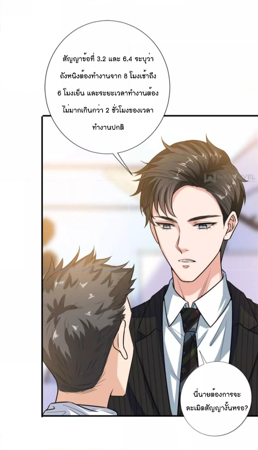 Manga-lc-com อ่านมังงะ อ่านการ์ตูน ออนไลน์ ฟรี Trial Marriage Husband  Need to Work Hard ตอนที่ 1 2 3 4 5 6 7 8 9 10 11 12 13 14 ฟรี ไม่มีโฆษณา Manga-lc - อ่าน มังงะ อ่าน การ์ตูน ออนไลน์ อ่านมังงะ ฟรี