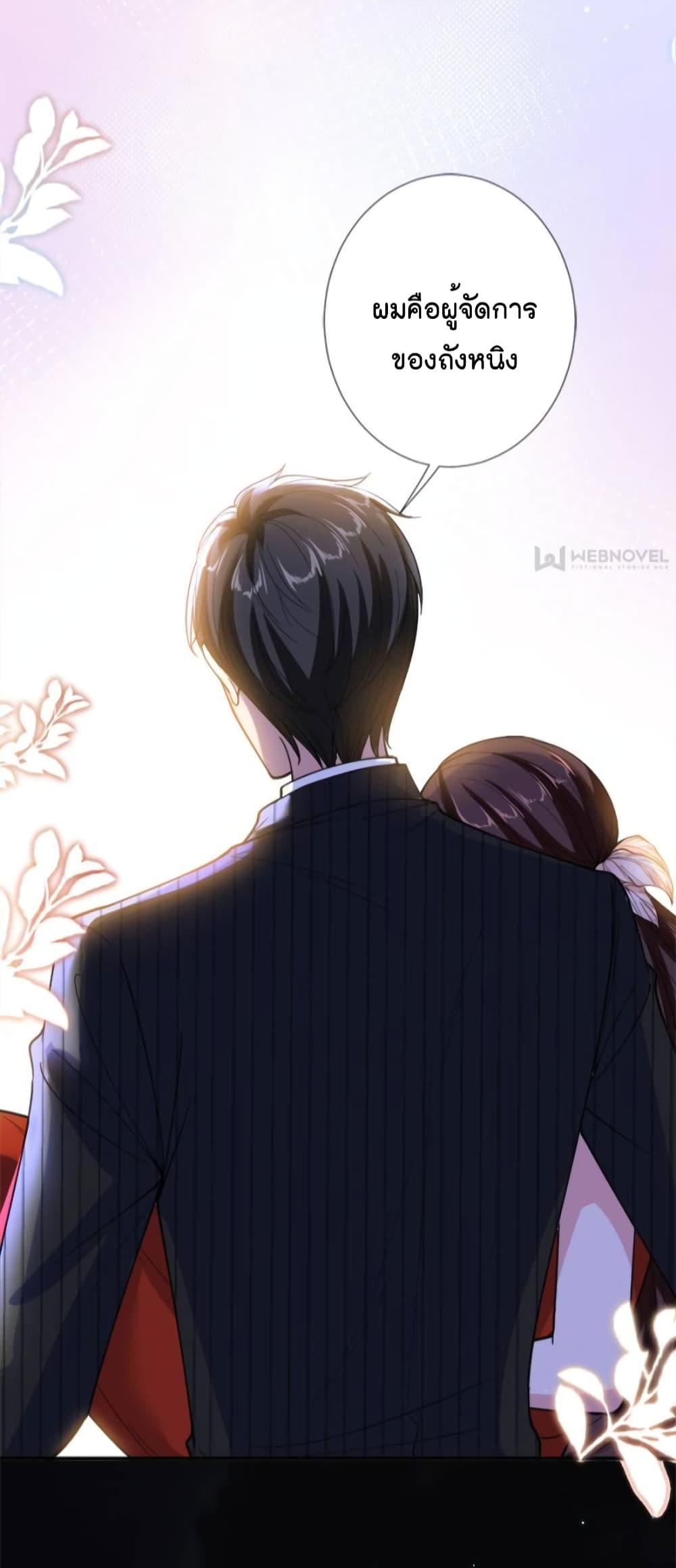 Manga-lc-com อ่านมังงะ อ่านการ์ตูน ออนไลน์ ฟรี Trial Marriage Husband  Need to Work Hard ตอนที่ 1 2 3 4 5 6 7 8 9 10 11 12 13 14 ฟรี ไม่มีโฆษณา Manga-lc - อ่าน มังงะ อ่าน การ์ตูน ออนไลน์ อ่านมังงะ ฟรี