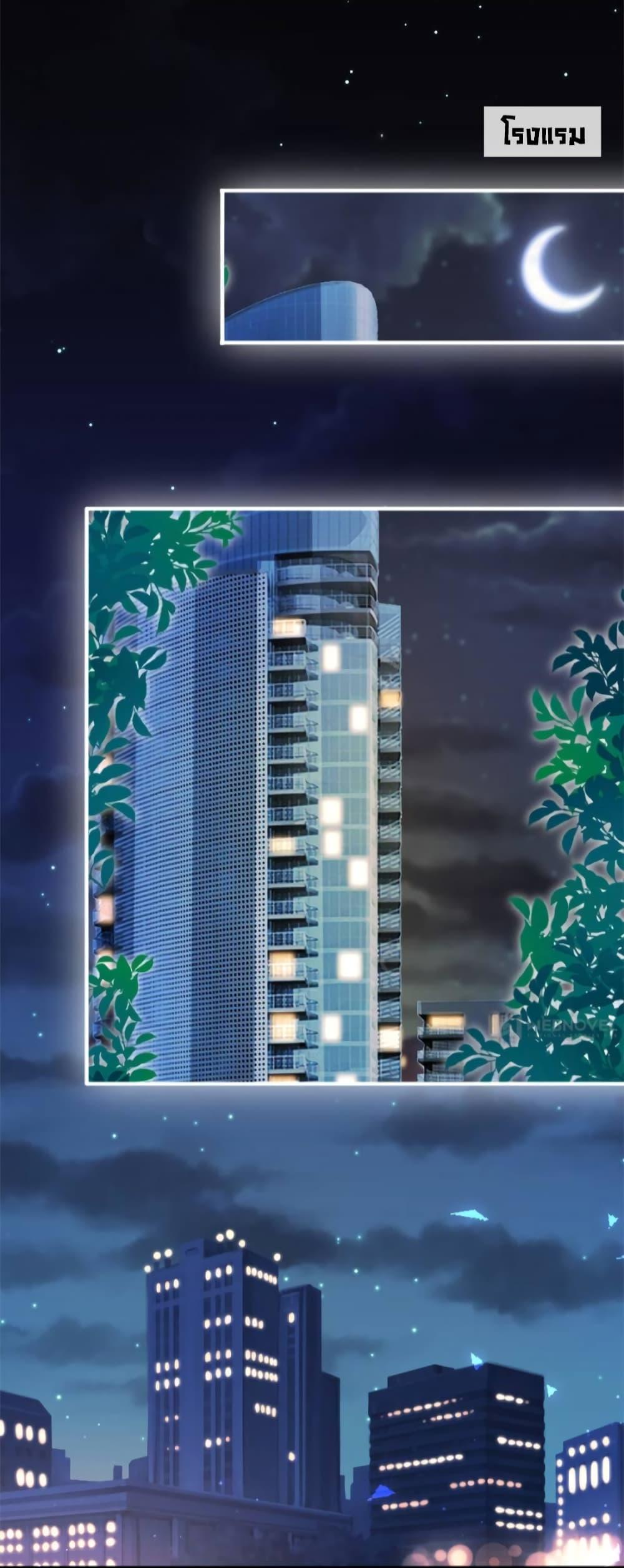 Manga-lc-com อ่านมังงะ อ่านการ์ตูน ออนไลน์ ฟรี Trial Marriage Husband  Need to Work Hard ตอนที่ 1 2 3 4 5 6 7 8 9 10 11 12 13 14 ฟรี ไม่มีโฆษณา Manga-lc - อ่าน มังงะ อ่าน การ์ตูน ออนไลน์ อ่านมังงะ ฟรี