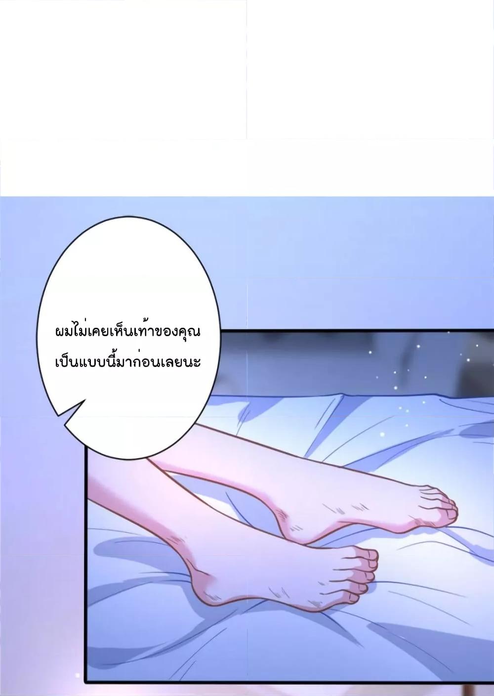 Manga-lc-com อ่านมังงะ อ่านการ์ตูน ออนไลน์ ฟรี Trial Marriage Husband  Need to Work Hard ตอนที่ 1 2 3 4 5 6 7 8 9 10 11 12 13 14 ฟรี ไม่มีโฆษณา Manga-lc - อ่าน มังงะ อ่าน การ์ตูน ออนไลน์ อ่านมังงะ ฟรี