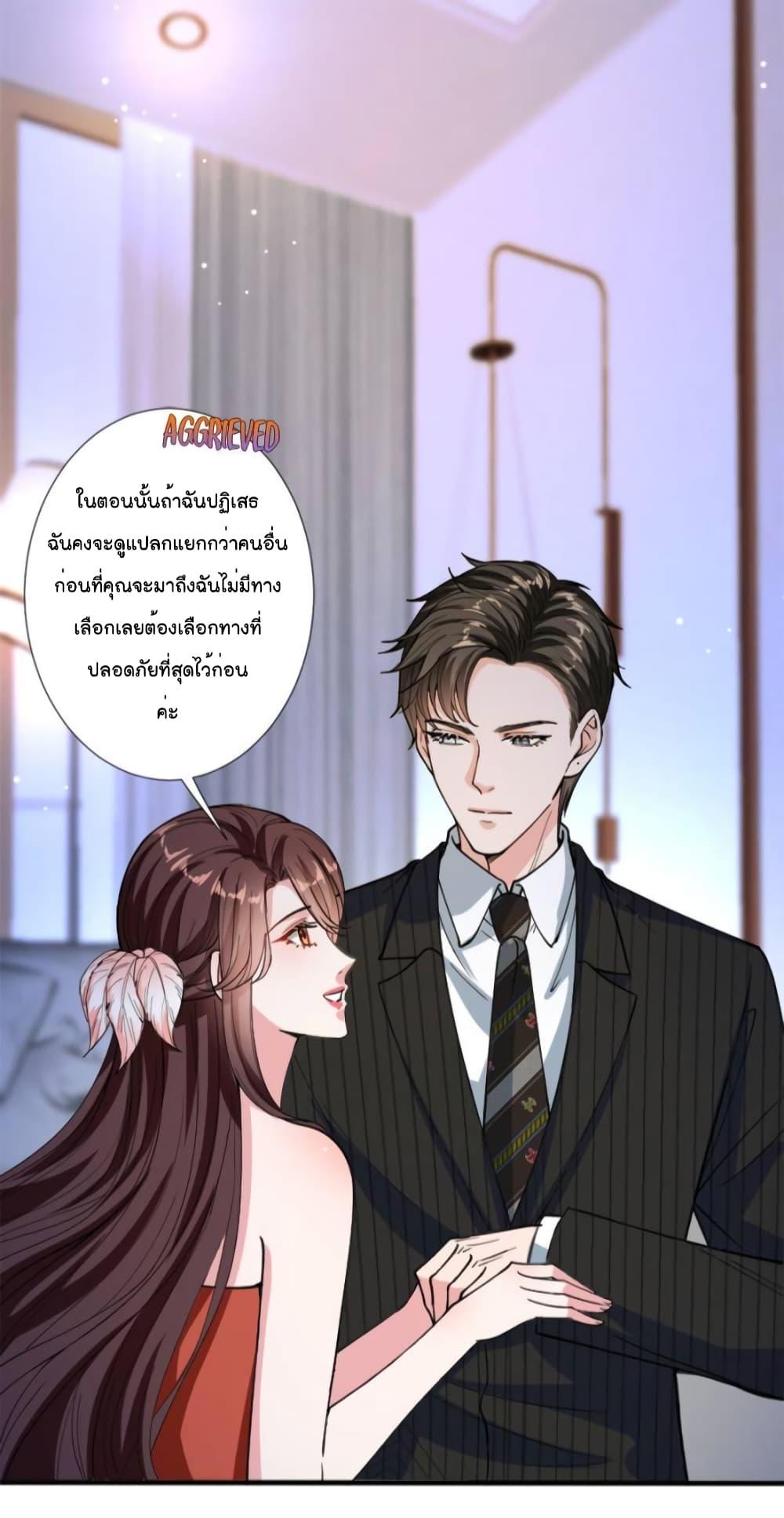 Manga-lc-com อ่านมังงะ อ่านการ์ตูน ออนไลน์ ฟรี Trial Marriage Husband  Need to Work Hard ตอนที่ 1 2 3 4 5 6 7 8 9 10 11 12 13 14 ฟรี ไม่มีโฆษณา Manga-lc - อ่าน มังงะ อ่าน การ์ตูน ออนไลน์ อ่านมังงะ ฟรี