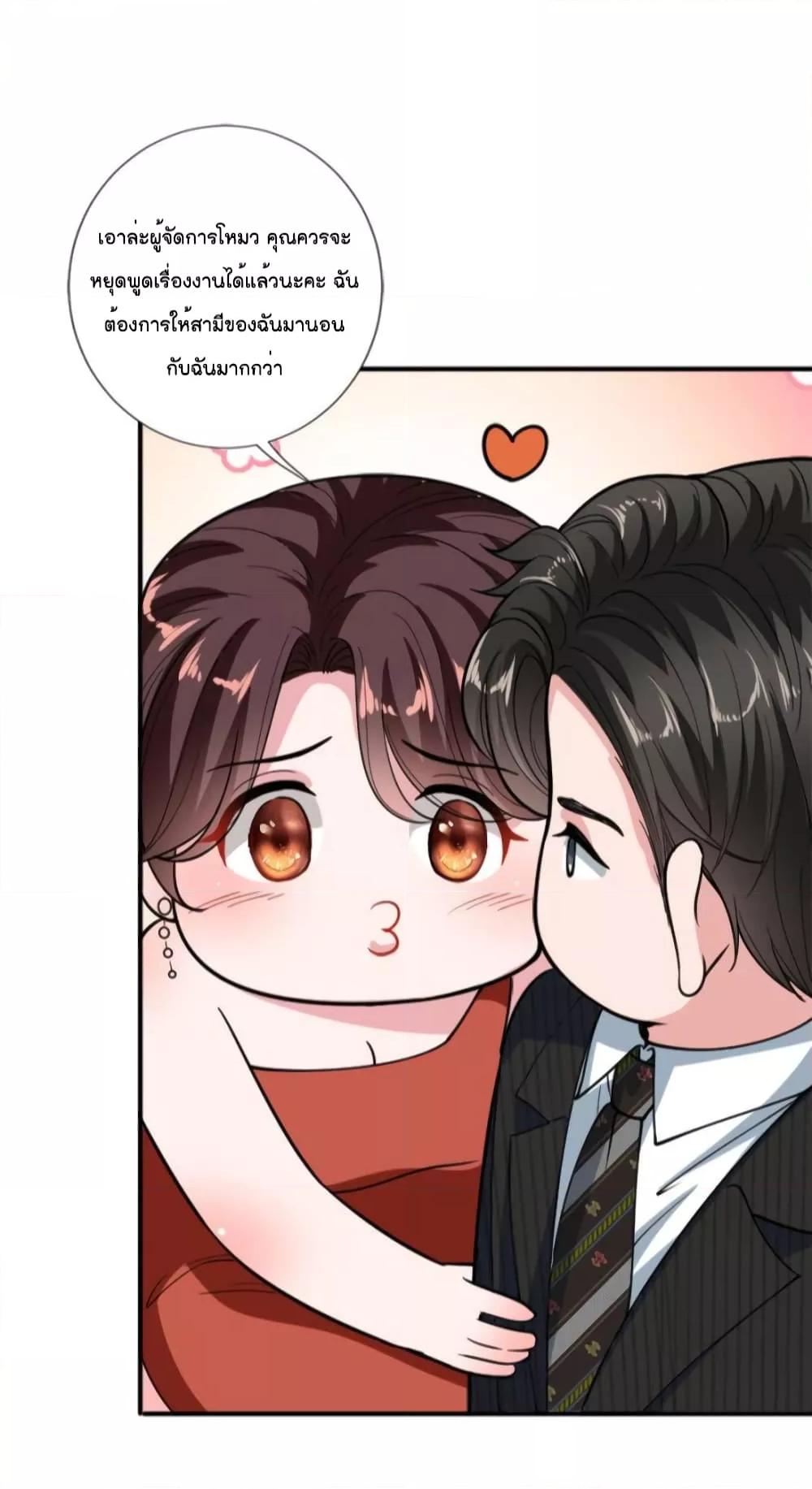 Manga-lc-com อ่านมังงะ อ่านการ์ตูน ออนไลน์ ฟรี Trial Marriage Husband  Need to Work Hard ตอนที่ 1 2 3 4 5 6 7 8 9 10 11 12 13 14 ฟรี ไม่มีโฆษณา Manga-lc - อ่าน มังงะ อ่าน การ์ตูน ออนไลน์ อ่านมังงะ ฟรี