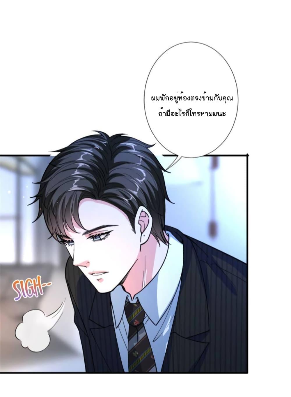 Manga-lc-com อ่านมังงะ อ่านการ์ตูน ออนไลน์ ฟรี Trial Marriage Husband  Need to Work Hard ตอนที่ 1 2 3 4 5 6 7 8 9 10 11 12 13 14 ฟรี ไม่มีโฆษณา Manga-lc - อ่าน มังงะ อ่าน การ์ตูน ออนไลน์ อ่านมังงะ ฟรี