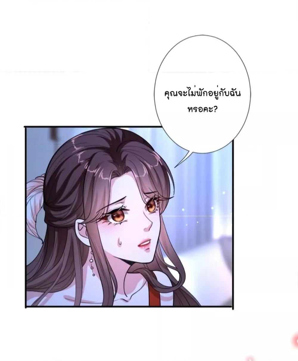 Manga-lc-com อ่านมังงะ อ่านการ์ตูน ออนไลน์ ฟรี Trial Marriage Husband  Need to Work Hard ตอนที่ 1 2 3 4 5 6 7 8 9 10 11 12 13 14 ฟรี ไม่มีโฆษณา Manga-lc - อ่าน มังงะ อ่าน การ์ตูน ออนไลน์ อ่านมังงะ ฟรี