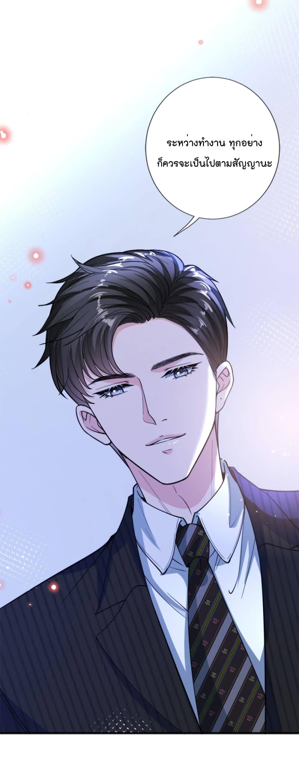 Manga-lc-com อ่านมังงะ อ่านการ์ตูน ออนไลน์ ฟรี Trial Marriage Husband  Need to Work Hard ตอนที่ 1 2 3 4 5 6 7 8 9 10 11 12 13 14 ฟรี ไม่มีโฆษณา Manga-lc - อ่าน มังงะ อ่าน การ์ตูน ออนไลน์ อ่านมังงะ ฟรี