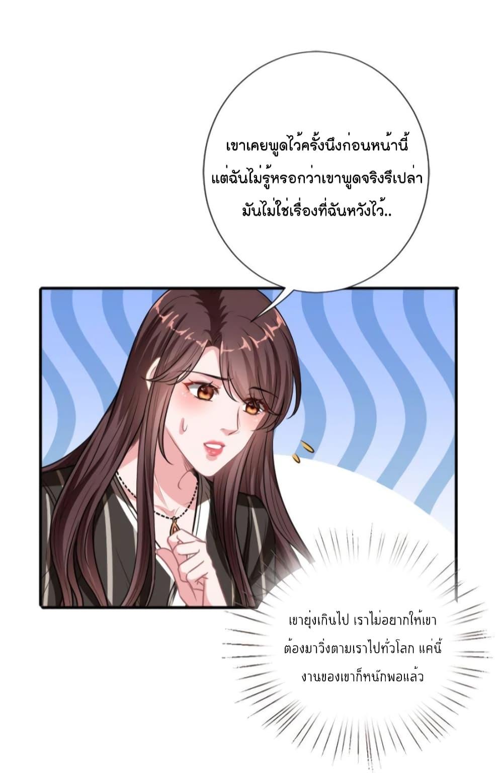 Manga-lc-com อ่านมังงะ อ่านการ์ตูน ออนไลน์ ฟรี Trial Marriage Husband  Need to Work Hard ตอนที่ 1 2 3 4 5 6 7 8 9 10 11 12 13 14 ฟรี ไม่มีโฆษณา Manga-lc - อ่าน มังงะ อ่าน การ์ตูน ออนไลน์ อ่านมังงะ ฟรี