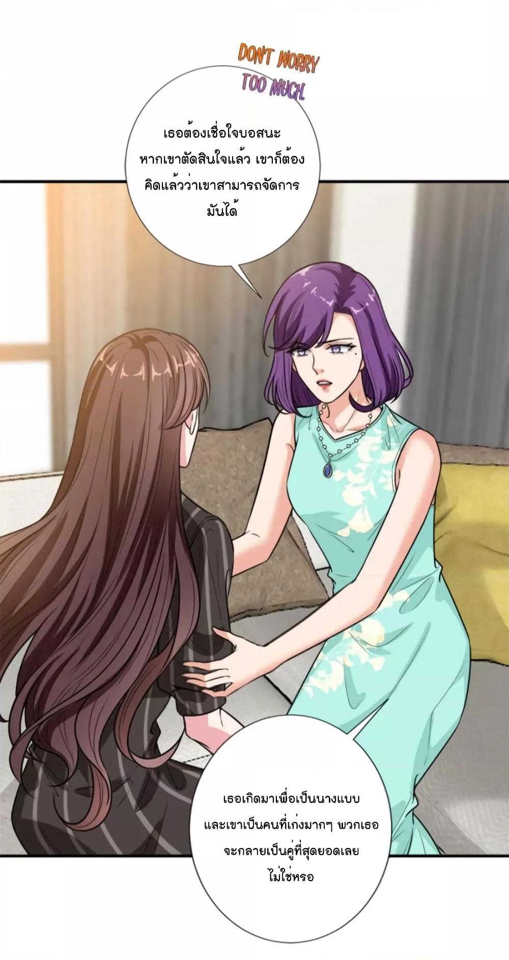 Manga-lc-com อ่านมังงะ อ่านการ์ตูน ออนไลน์ ฟรี Trial Marriage Husband  Need to Work Hard ตอนที่ 1 2 3 4 5 6 7 8 9 10 11 12 13 14 ฟรี ไม่มีโฆษณา Manga-lc - อ่าน มังงะ อ่าน การ์ตูน ออนไลน์ อ่านมังงะ ฟรี