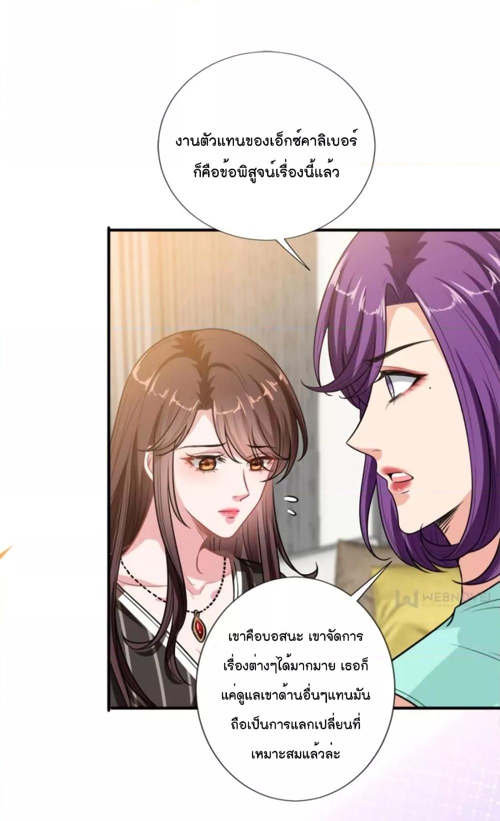 Manga-lc-com อ่านมังงะ อ่านการ์ตูน ออนไลน์ ฟรี Trial Marriage Husband  Need to Work Hard ตอนที่ 1 2 3 4 5 6 7 8 9 10 11 12 13 14 ฟรี ไม่มีโฆษณา Manga-lc - อ่าน มังงะ อ่าน การ์ตูน ออนไลน์ อ่านมังงะ ฟรี