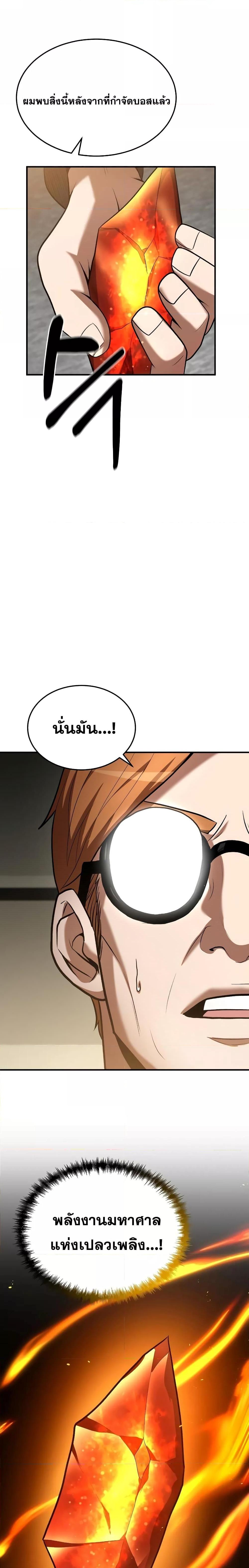 Manga-lc-com อ่านมังงะ อ่านการ์ตูน ออนไลน์ ฟรี IBecameaReno ตอนที่ 1 2 3 4 5 6 7 8 9 10 11 12 13 14 ฟรี ไม่มีโฆษณา Manga-lc - อ่าน มังงะ อ่าน การ์ตูน ออนไลน์ อ่านมังงะ ฟรี
