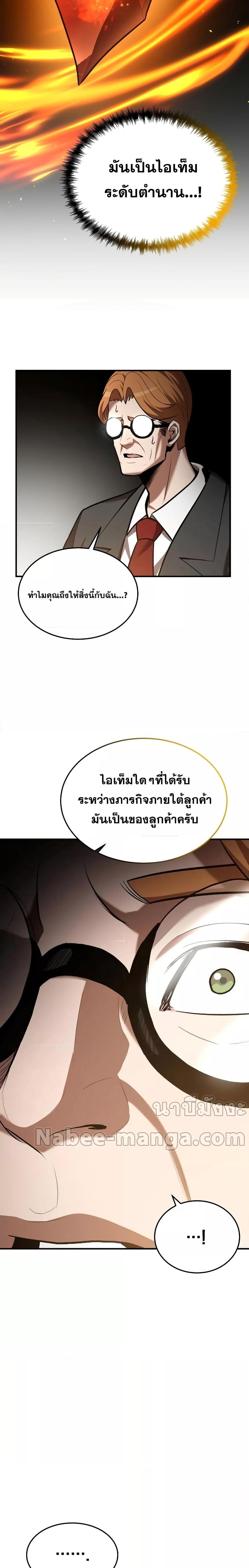 Manga-lc-com อ่านมังงะ อ่านการ์ตูน ออนไลน์ ฟรี IBecameaReno ตอนที่ 1 2 3 4 5 6 7 8 9 10 11 12 13 14 ฟรี ไม่มีโฆษณา Manga-lc - อ่าน มังงะ อ่าน การ์ตูน ออนไลน์ อ่านมังงะ ฟรี