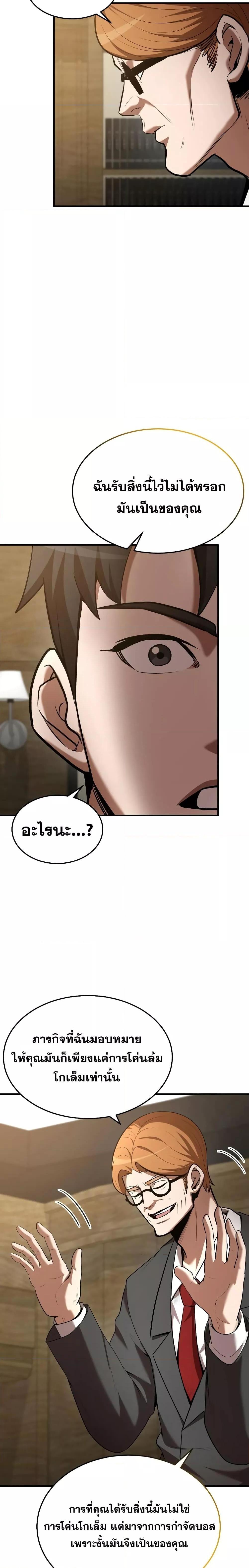 Manga-lc-com อ่านมังงะ อ่านการ์ตูน ออนไลน์ ฟรี IBecameaReno ตอนที่ 1 2 3 4 5 6 7 8 9 10 11 12 13 14 ฟรี ไม่มีโฆษณา Manga-lc - อ่าน มังงะ อ่าน การ์ตูน ออนไลน์ อ่านมังงะ ฟรี