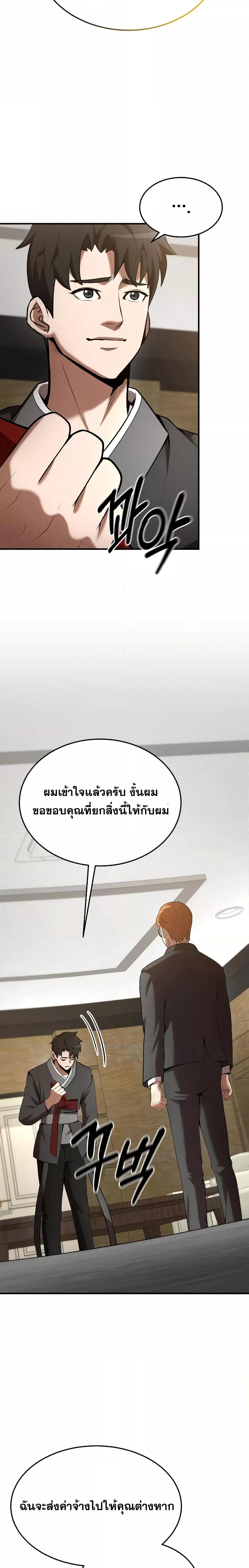 Manga-lc-com อ่านมังงะ อ่านการ์ตูน ออนไลน์ ฟรี IBecameaReno ตอนที่ 1 2 3 4 5 6 7 8 9 10 11 12 13 14 ฟรี ไม่มีโฆษณา Manga-lc - อ่าน มังงะ อ่าน การ์ตูน ออนไลน์ อ่านมังงะ ฟรี