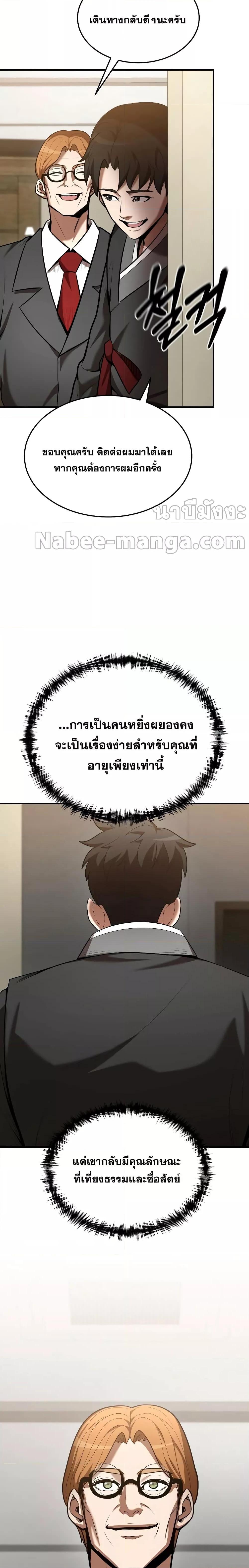 Manga-lc-com อ่านมังงะ อ่านการ์ตูน ออนไลน์ ฟรี IBecameaReno ตอนที่ 1 2 3 4 5 6 7 8 9 10 11 12 13 14 ฟรี ไม่มีโฆษณา Manga-lc - อ่าน มังงะ อ่าน การ์ตูน ออนไลน์ อ่านมังงะ ฟรี