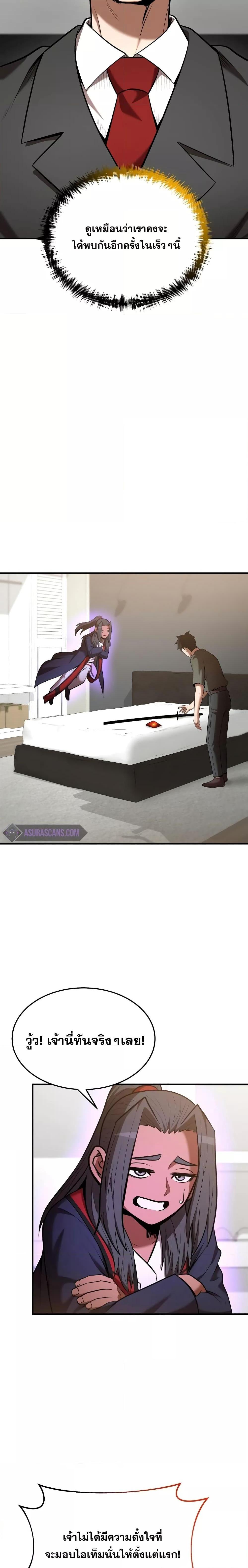 Manga-lc-com อ่านมังงะ อ่านการ์ตูน ออนไลน์ ฟรี IBecameaReno ตอนที่ 1 2 3 4 5 6 7 8 9 10 11 12 13 14 ฟรี ไม่มีโฆษณา Manga-lc - อ่าน มังงะ อ่าน การ์ตูน ออนไลน์ อ่านมังงะ ฟรี