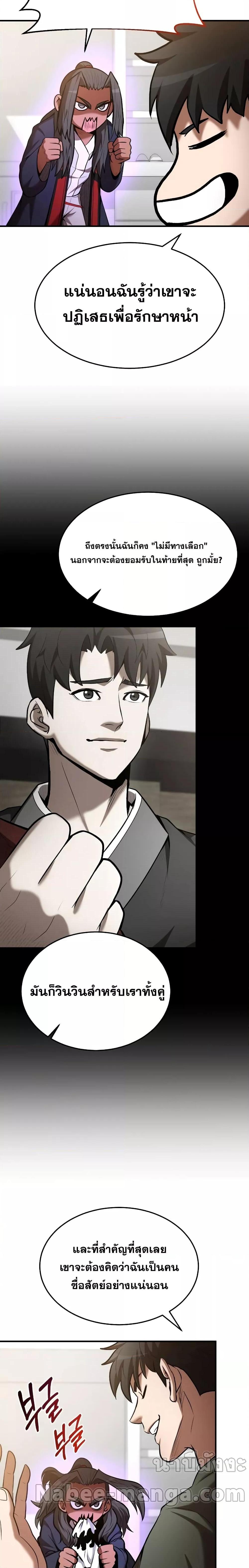 Manga-lc-com อ่านมังงะ อ่านการ์ตูน ออนไลน์ ฟรี IBecameaReno ตอนที่ 1 2 3 4 5 6 7 8 9 10 11 12 13 14 ฟรี ไม่มีโฆษณา Manga-lc - อ่าน มังงะ อ่าน การ์ตูน ออนไลน์ อ่านมังงะ ฟรี