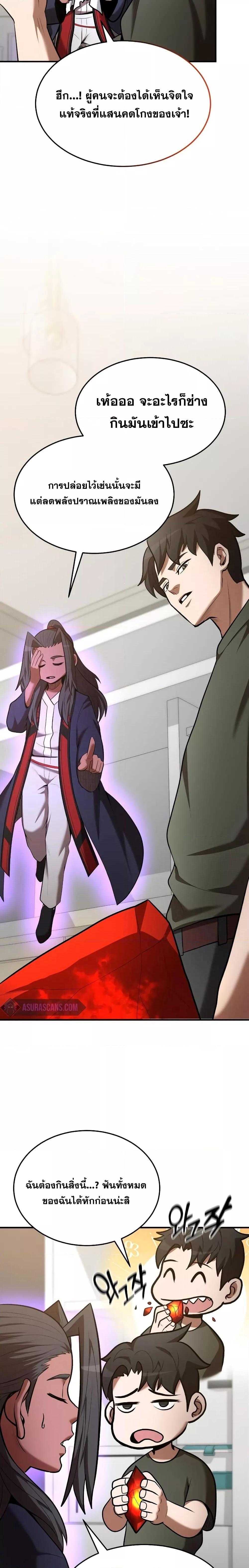 Manga-lc-com อ่านมังงะ อ่านการ์ตูน ออนไลน์ ฟรี IBecameaReno ตอนที่ 1 2 3 4 5 6 7 8 9 10 11 12 13 14 ฟรี ไม่มีโฆษณา Manga-lc - อ่าน มังงะ อ่าน การ์ตูน ออนไลน์ อ่านมังงะ ฟรี