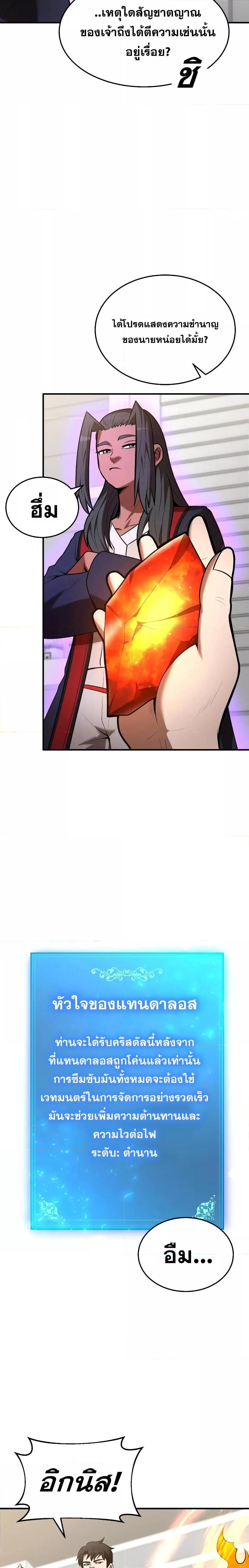 Manga-lc-com อ่านมังงะ อ่านการ์ตูน ออนไลน์ ฟรี IBecameaReno ตอนที่ 1 2 3 4 5 6 7 8 9 10 11 12 13 14 ฟรี ไม่มีโฆษณา Manga-lc - อ่าน มังงะ อ่าน การ์ตูน ออนไลน์ อ่านมังงะ ฟรี